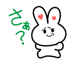 Choromaru sticker #665304