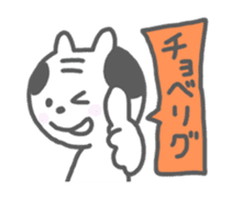 Oyaji-Cat 2 sticker #665427