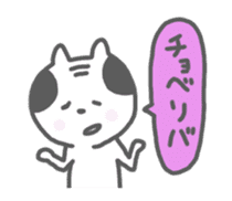 Oyaji-Cat 2 sticker #665428