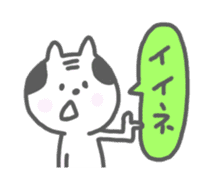 Oyaji-Cat 2 sticker #665430