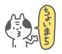 Oyaji-Cat 2 sticker #665432