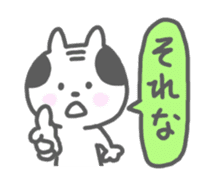 Oyaji-Cat 2 sticker #665433