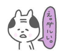Oyaji-Cat 2 sticker #665443