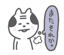 Oyaji-Cat 2 sticker #665444