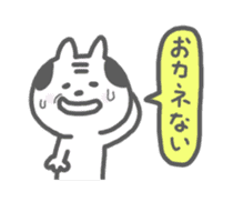 Oyaji-Cat 2 sticker #665445