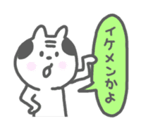 Oyaji-Cat 2 sticker #665446