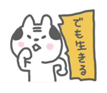 Oyaji-Cat 2 sticker #665449