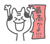 Oyaji-Cat 2 sticker #665450