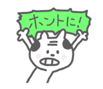 Oyaji-Cat 2 sticker #665452