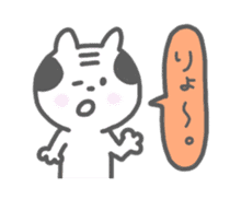 Oyaji-Cat 2 sticker #665456