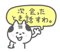 Oyaji-Cat 2 sticker #665457
