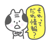 Oyaji-Cat 2 sticker #665458