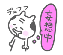Oyaji-Cat 2 sticker #665460