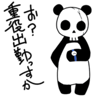 Skeleton panda sticker #665482