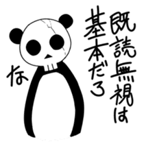 Skeleton panda sticker #665491
