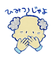 grandpa sticker sticker #665720