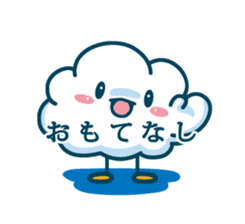 Stamp By Little Cloud Inc. sticker #665796