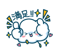 Stamp By Little Cloud Inc. sticker #665821