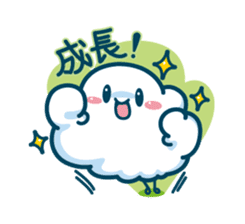 Stamp By Little Cloud Inc. sticker #665822