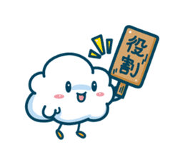 Stamp By Little Cloud Inc. sticker #665823