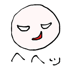 YOU! NIHILISTIC HUMAN!