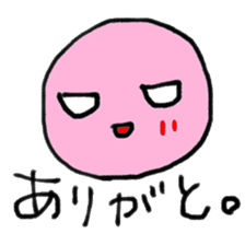 YOU! NIHILISTIC HUMAN! sticker #665828