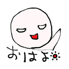 YOU! NIHILISTIC HUMAN! sticker #665829