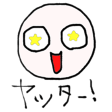 YOU! NIHILISTIC HUMAN! sticker #665836