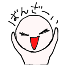 YOU! NIHILISTIC HUMAN! sticker #665837