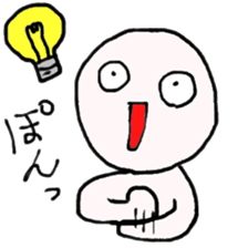 YOU! NIHILISTIC HUMAN! sticker #665840