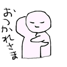 YOU! NIHILISTIC HUMAN! sticker #665842