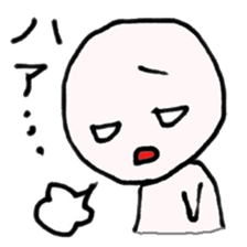 YOU! NIHILISTIC HUMAN! sticker #665843