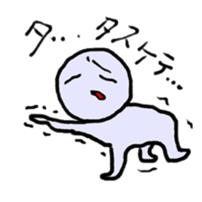 YOU! NIHILISTIC HUMAN! sticker #665845