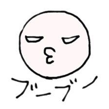 YOU! NIHILISTIC HUMAN! sticker #665849