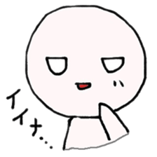 YOU! NIHILISTIC HUMAN! sticker #665851