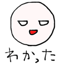 YOU! NIHILISTIC HUMAN! sticker #665855