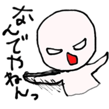 YOU! NIHILISTIC HUMAN! sticker #665857