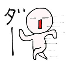 YOU! NIHILISTIC HUMAN! sticker #665858