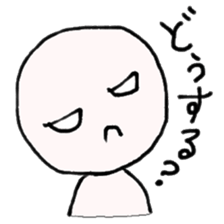 YOU! NIHILISTIC HUMAN! sticker #665863