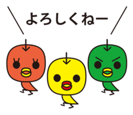 toringo sticker #665946