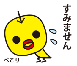 toringo sticker #665959