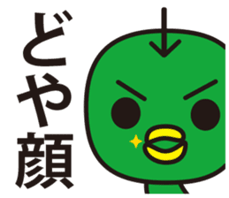 toringo sticker #665964