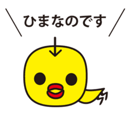 toringo sticker #665974