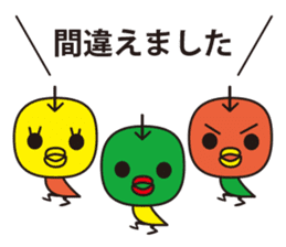 toringo sticker #665978