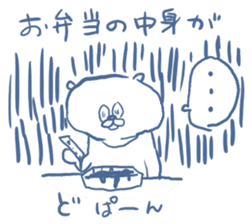 kumatsuzakikun sticker #666164