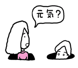 Lonely heart club sticker #666229