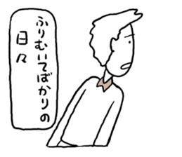 Lonely heart club sticker #666249