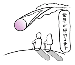 Lonely heart club sticker #666254