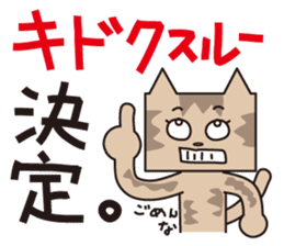 TM-Cat & Max Mouse vol.7 sticker #666346