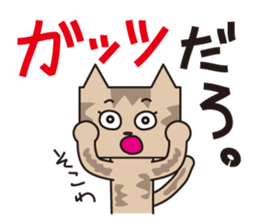 TM-Cat & Max Mouse vol.7 sticker #666348